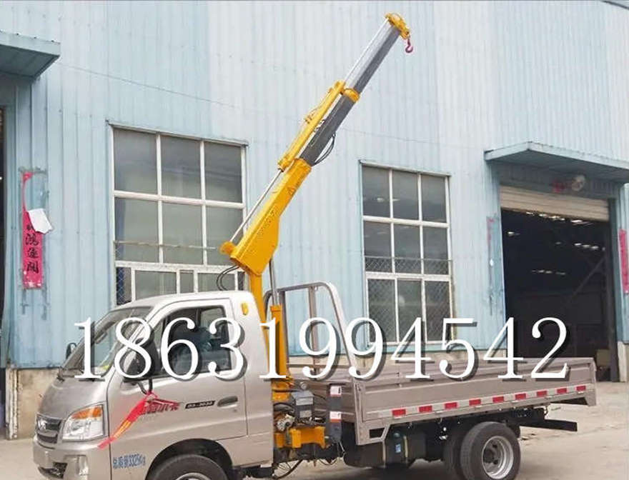 魏县车载吊机车载吊机汽车液压吊臂魏县附近四不像随车吊装卸货物改装移动起重机